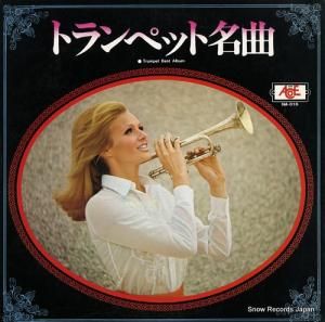 롦ɡȥ ȥڥå̾ NA-016