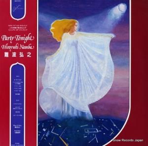 ȹǷ party tonight RAL-8833