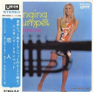 飴尚泰 シンギング・トランペット/恋人 UPS-5232-J