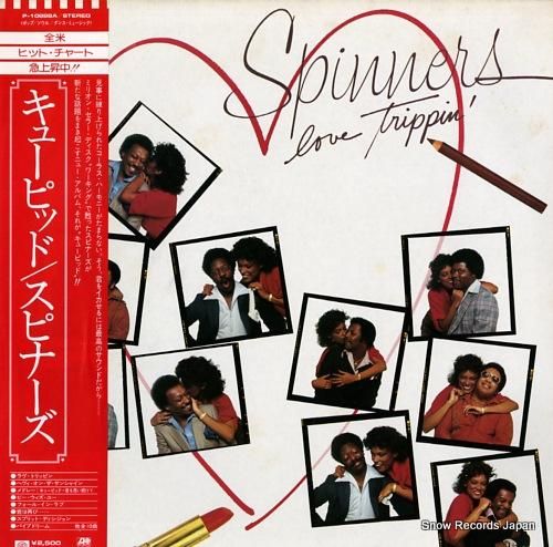 スピナーズ キューピッド P-