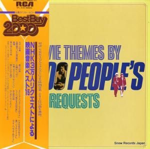 V/A 룳ͥꥯȤˤǲ費ڥ٥ȣ RPL-3538
