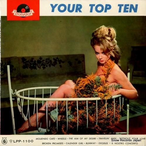 V/A ユア・トップ・テン L