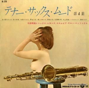 Ϳĵͺȥå ƥʡåࡼ裴 AL-319