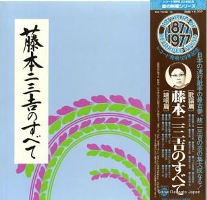 ƣ󻰵 ƣ󻰵ȤΤ٤ WZ-7046/8