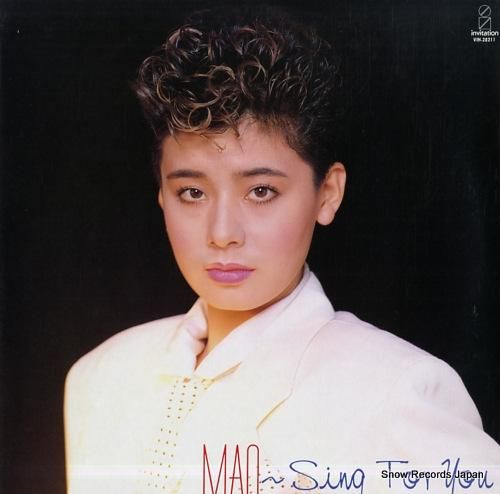 大地真央 mao sing for you VIH-28211 | レコード買取 大地真央 mao sing for you VIH-28211 | レコード買取