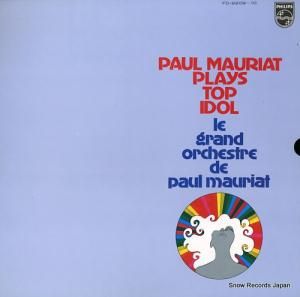 ݡ롦⡼ꥢ ӥåɥ FD-9209-10