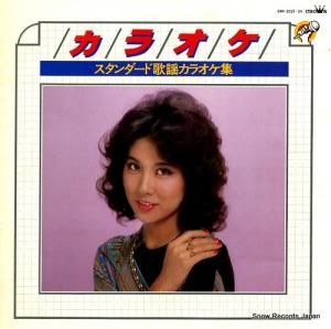 饦󡦥ȥ 饪ɲإ饪 GWK-2023-24