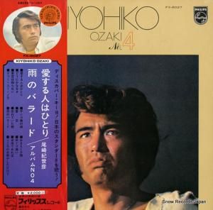 굪ɧ 굪ɧХno. FX-8027