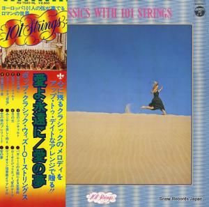 ȥ󥰥 ݥåס饷åȥ󥰥 RQ-7520-ML