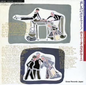 ȥ꡼̡ƥ顼 ߤΥݥȥե L28B-1040