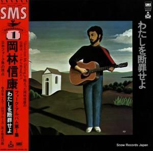 ӿ Ǻ᤻衿եХ裱 SM22-4101