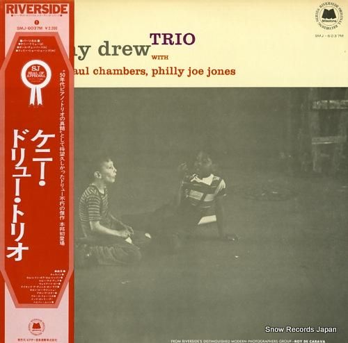 ケニー・ドリュー ケニー・ドリ