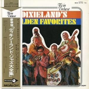 デュークス・オブ・ディキシーランド 豪華盤「ディキシーランド・ジャズ大全集」 MCA9172-73