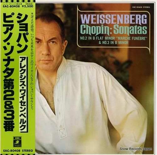 アレクシス・ワイセンベルク シ