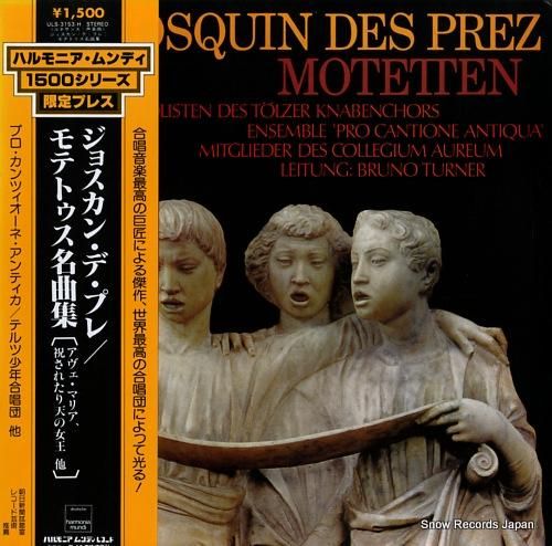 ブルーノ・ターナー ジョスカン