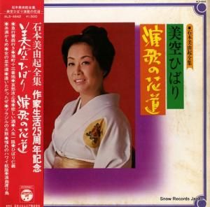 ҤФ Τβƻ ALS-4642