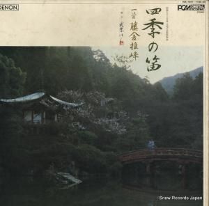ƣ˿ ͵ū WB-7097-100-ND
