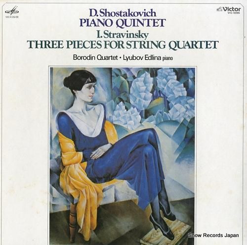 ボロディン弦楽四重奏団/リュー