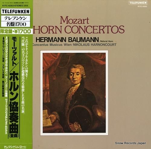 【う249】邦楽レコード　男性ボーカル５枚セット LP レコード カラヤン、ワイセンベルクのベートーヴェン/ピアノ