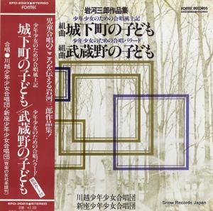 ۾ǯ羧ġ¾ǯ羧 ϻϺȶʡ־벼ĮλҶס¢λҤɤ EFO-2023