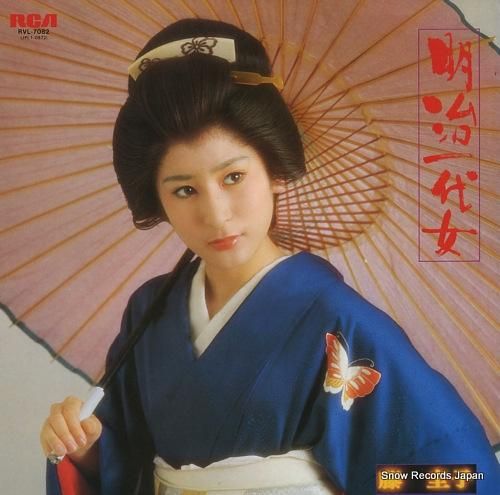 藤圭子 明治一代女 RVL-7