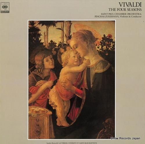 ピンカス・ズーカーマン ヴィヴ