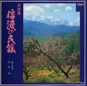 V/A סǻ̱ SJV-6141-2