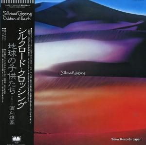 ϵλҶ 륯ɡå YX-5019-N