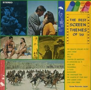 V/A ǯ꡼󡦥٥ȡҥå SHP-5566