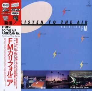 V/A fmカリフォルニア VIH-28114