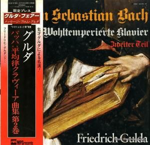 フリードリッヒ・グルダ バッハ:平均律クラヴィーア曲集第2巻 ULS-3190-P