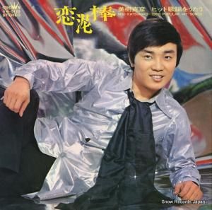 ɧ ťҥåȲؤ򤦤 GW-5125