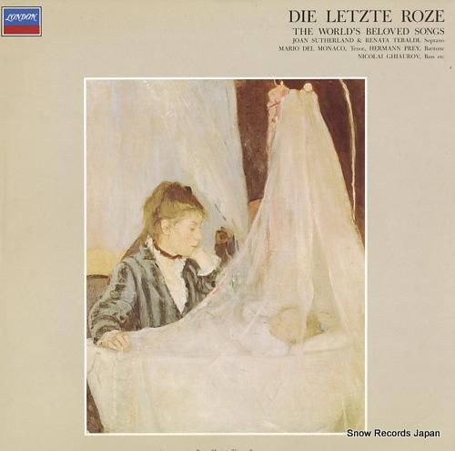 V/A フロトウ:庭の千草/世