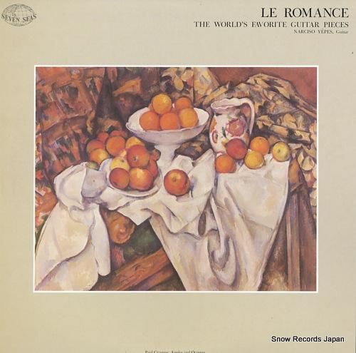 ナルシソ・イエペス 禁じられた