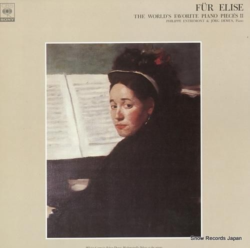 【EP】EOS17283S アリーチェ　エリーザのために□プロモ盤 Alizes : Philippe Duchemin | HMV&BOOKS online - PL9026CD