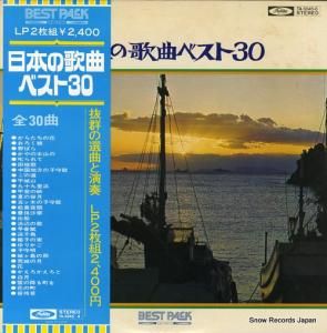 ޽˧ ܤβζʥ٥ȣ TA-5045-6