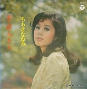 ʤ ޤȥ֥롼 ALS-5177