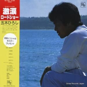 ڤҤ ޥɥ硼 NCL-1005