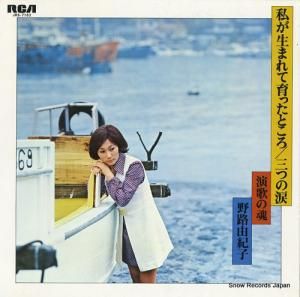 ϩͳ 䤬ޤưäȤĤޡɱΤκ JRS-7162