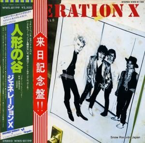 ͥ졼 ͷë WWS-81199