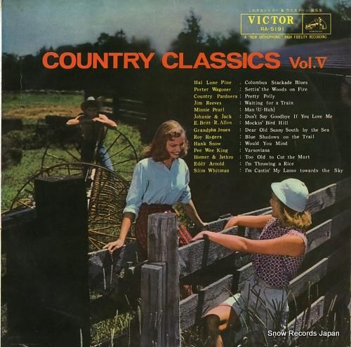 V/A これぞカントリー&ウエ