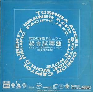 V/A Ǥץݥԥ顼İ PRP-21