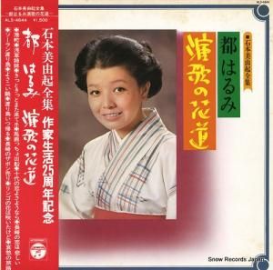 ԤϤ ͳΤβƻ ALS-4644