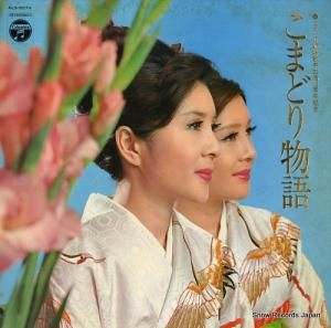 ޤɤ ޤɤʪ ALS-5074