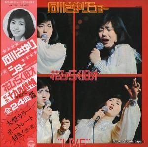  硼֤Ҥ餯 AX-7031