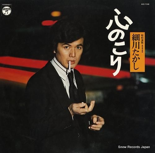 遠野市ふるさと納税 SEIKO 腕時計ラインナップ｜ふるさと