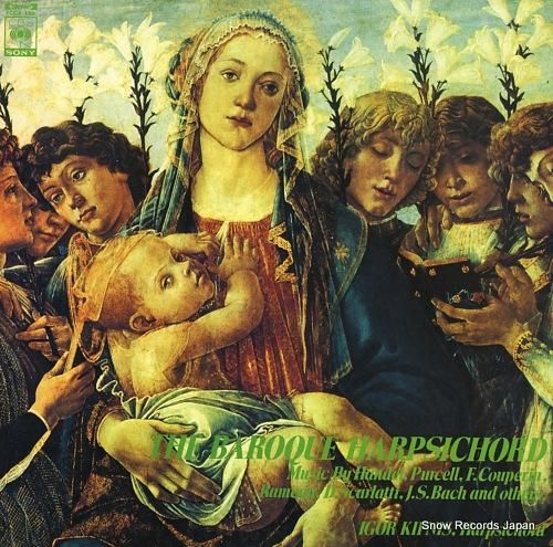 イゴール・キプニス バロック・