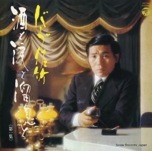 Сֺ ޤί©裱 ACE-7063