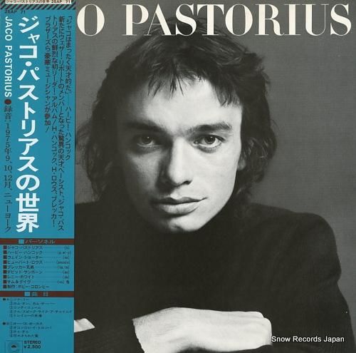 ジャコ・パストリアス ジャコ・パストリアスの世界 25AP71