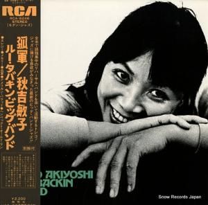 һ ɷ RCA-6246